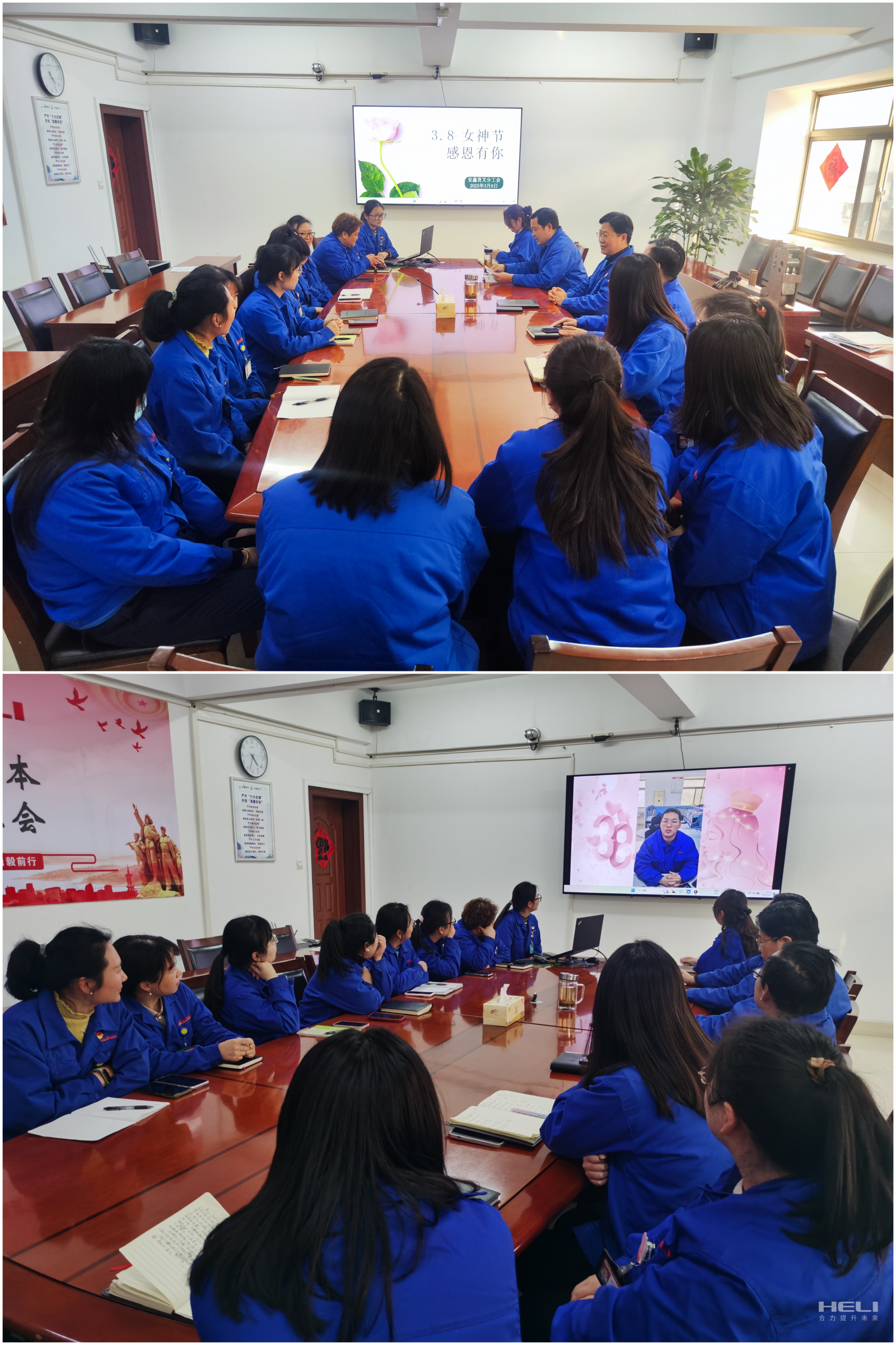 座谈交流会、播放祝福短片.png